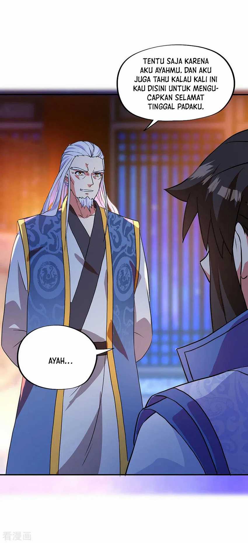 Peerless Soul Chapter 252 Gambar 11