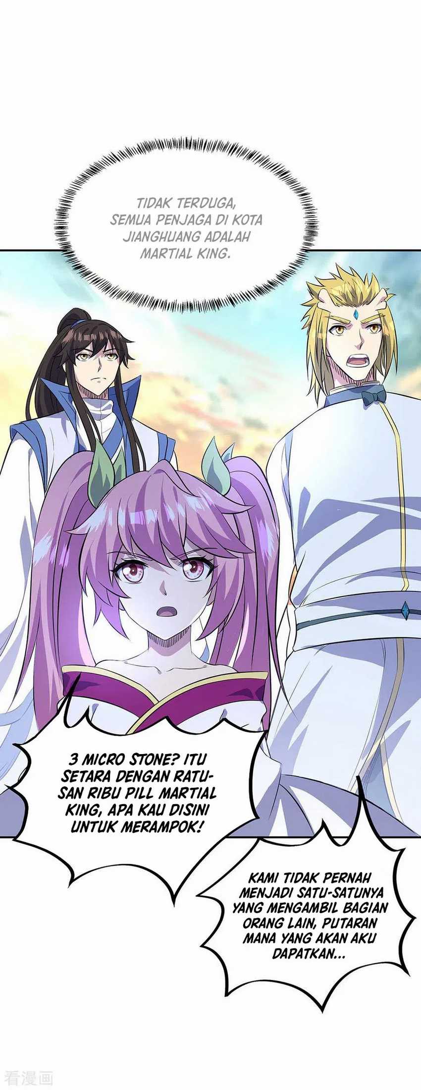 Peerless Soul Chapter 252 Gambar 31