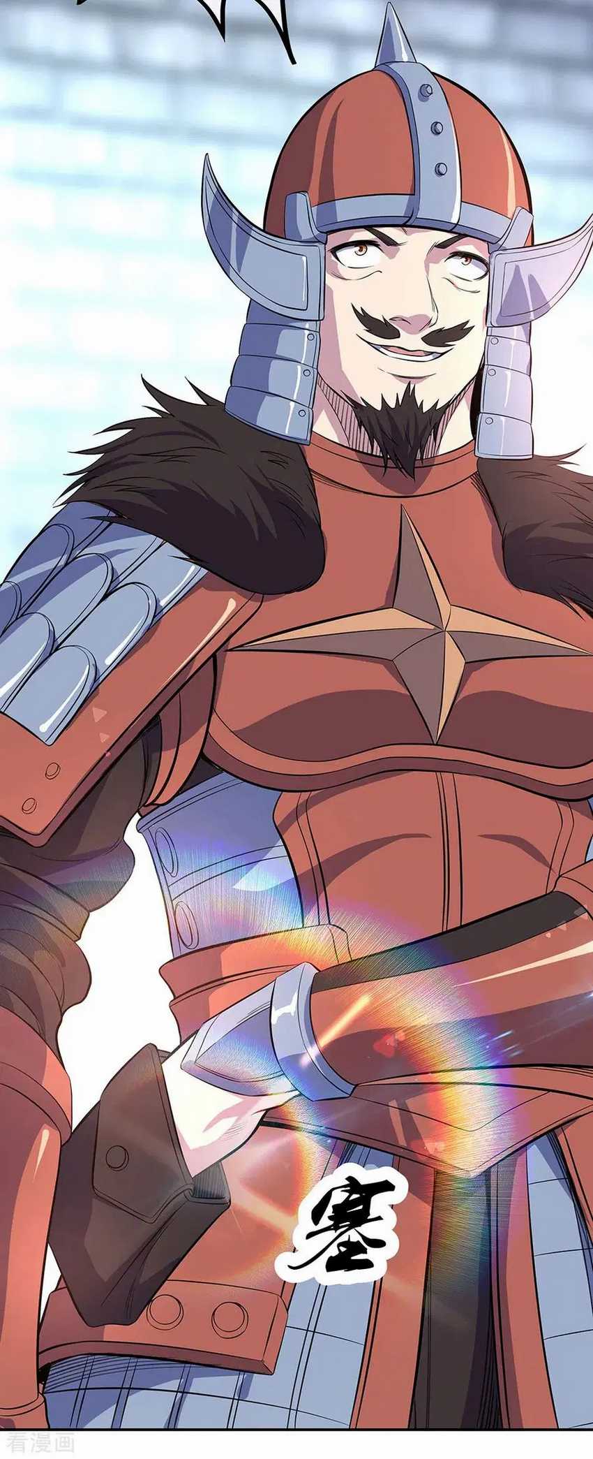 Peerless Soul Chapter 252 Gambar 35