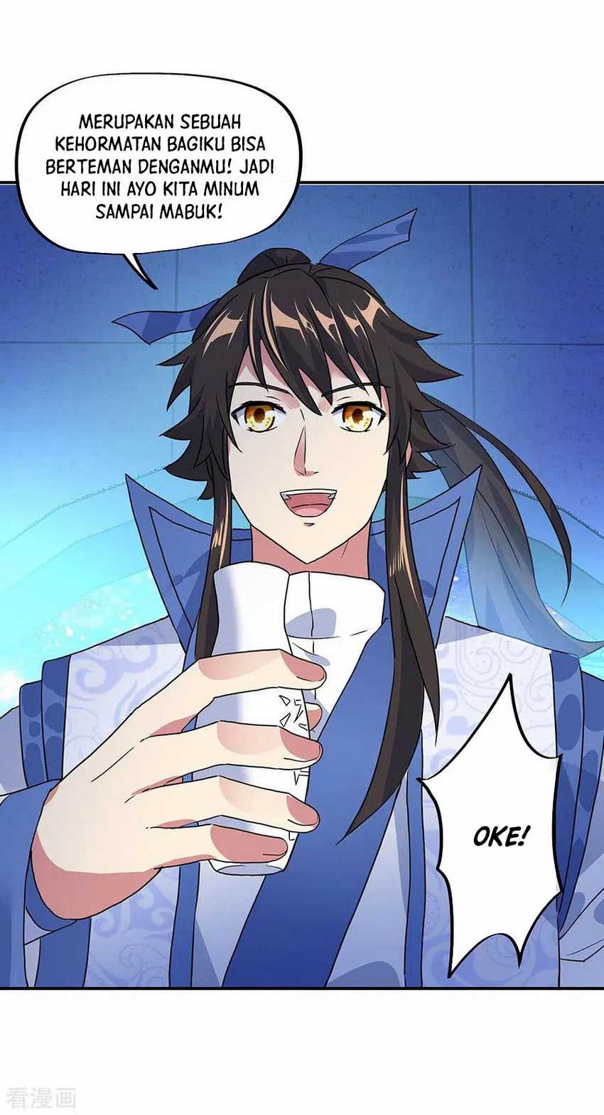 Peerless Soul Chapter 252 Gambar 5
