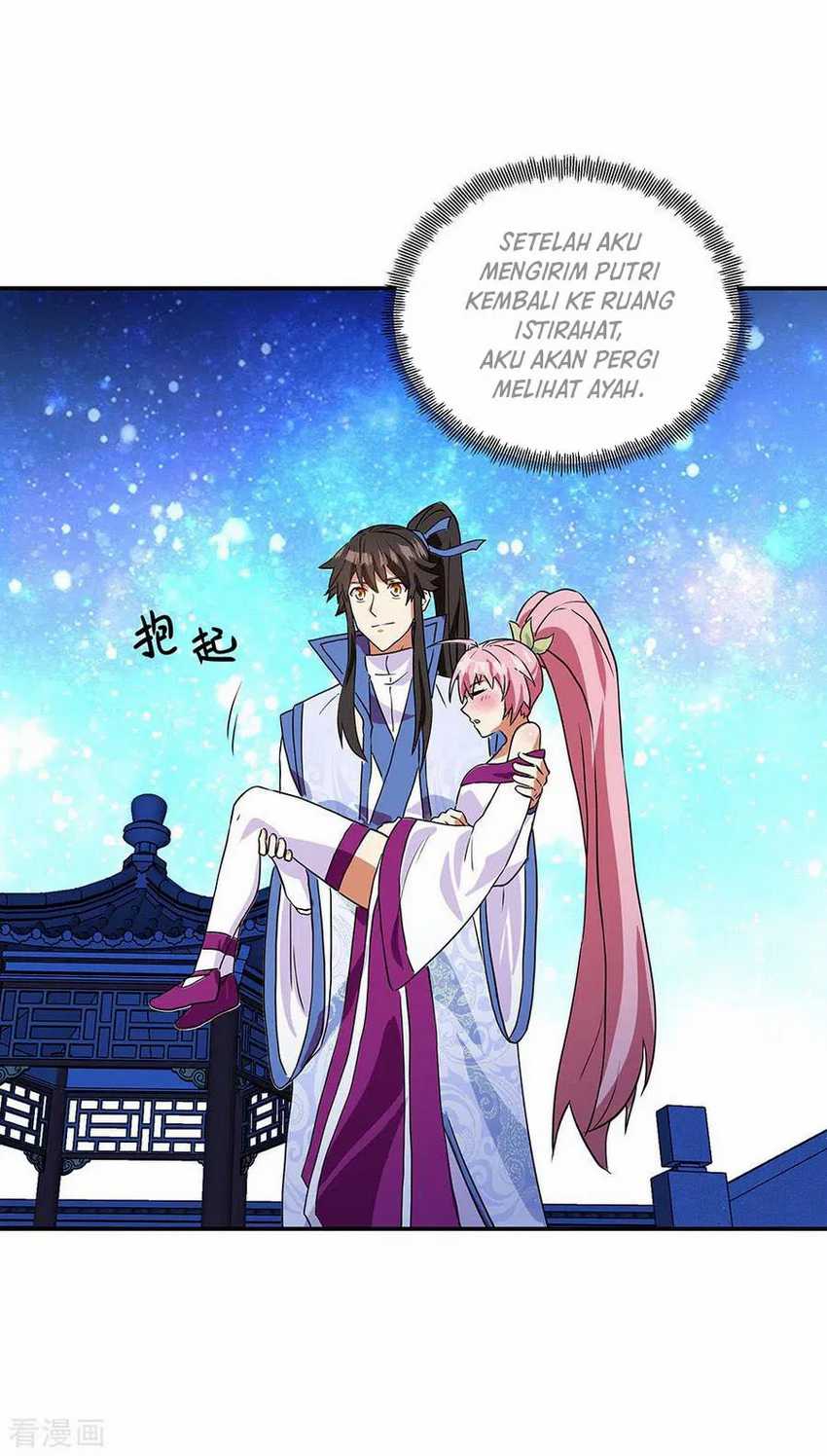 Peerless Soul Chapter 252 Gambar 8