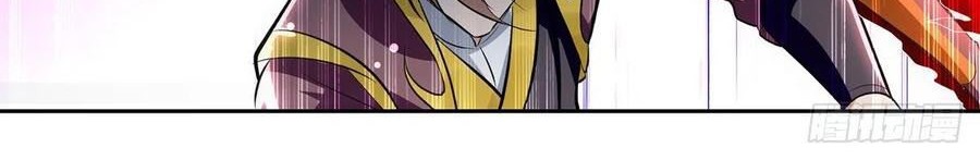 Ling Tian Shendi Chapter 134 Gambar 16