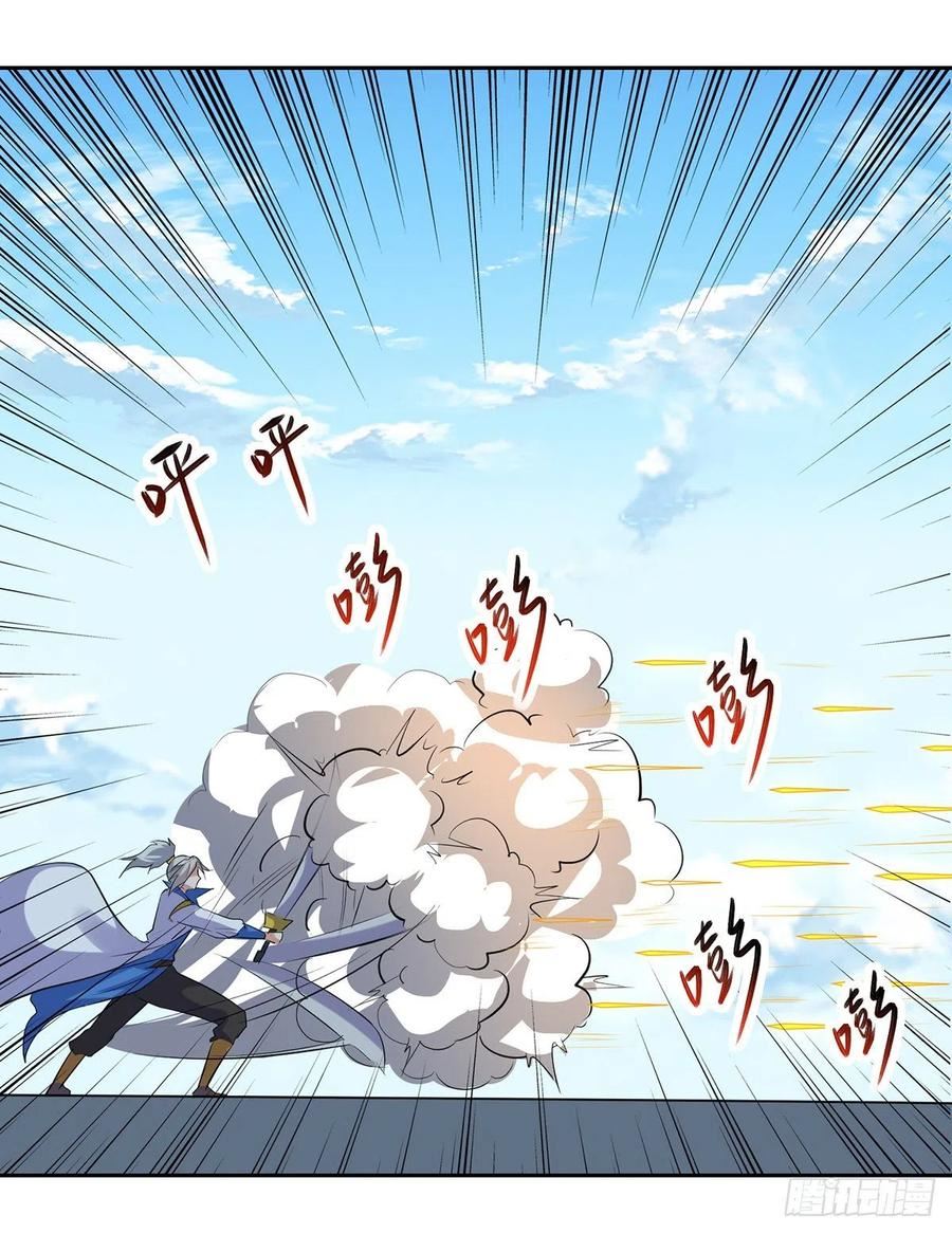 Ling Tian Shendi Chapter 134 Gambar 25