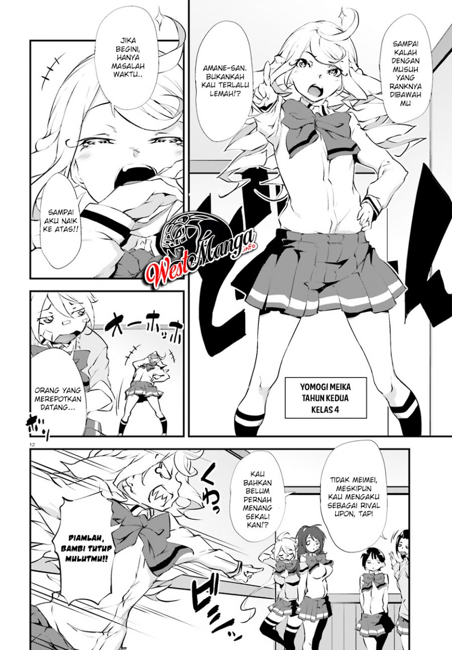 Kuro Homura no Sen Otome Chapter 11 Gambar 14