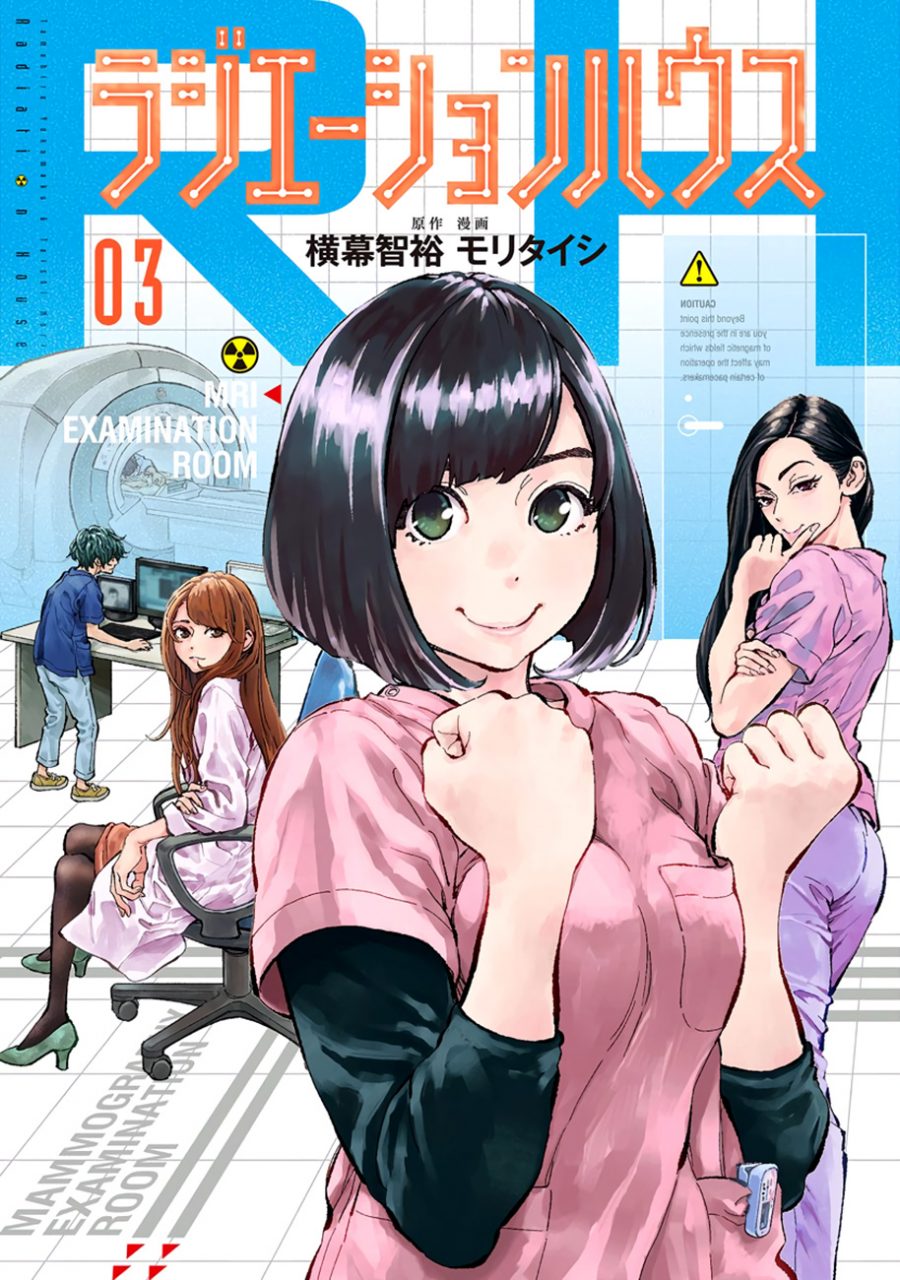 Baca Manga Radiation House Chapter 15 Gambar 2