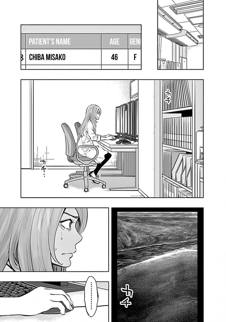 Radiation House Chapter 15 Gambar 21