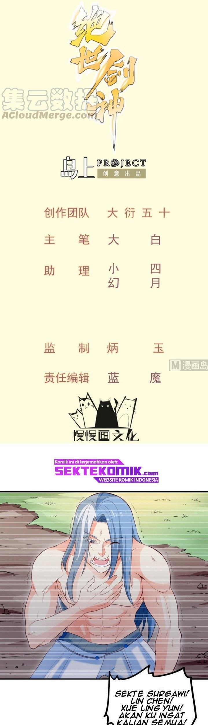 Baca Manhua Peerless Sword God Chapter 121 Gambar 2