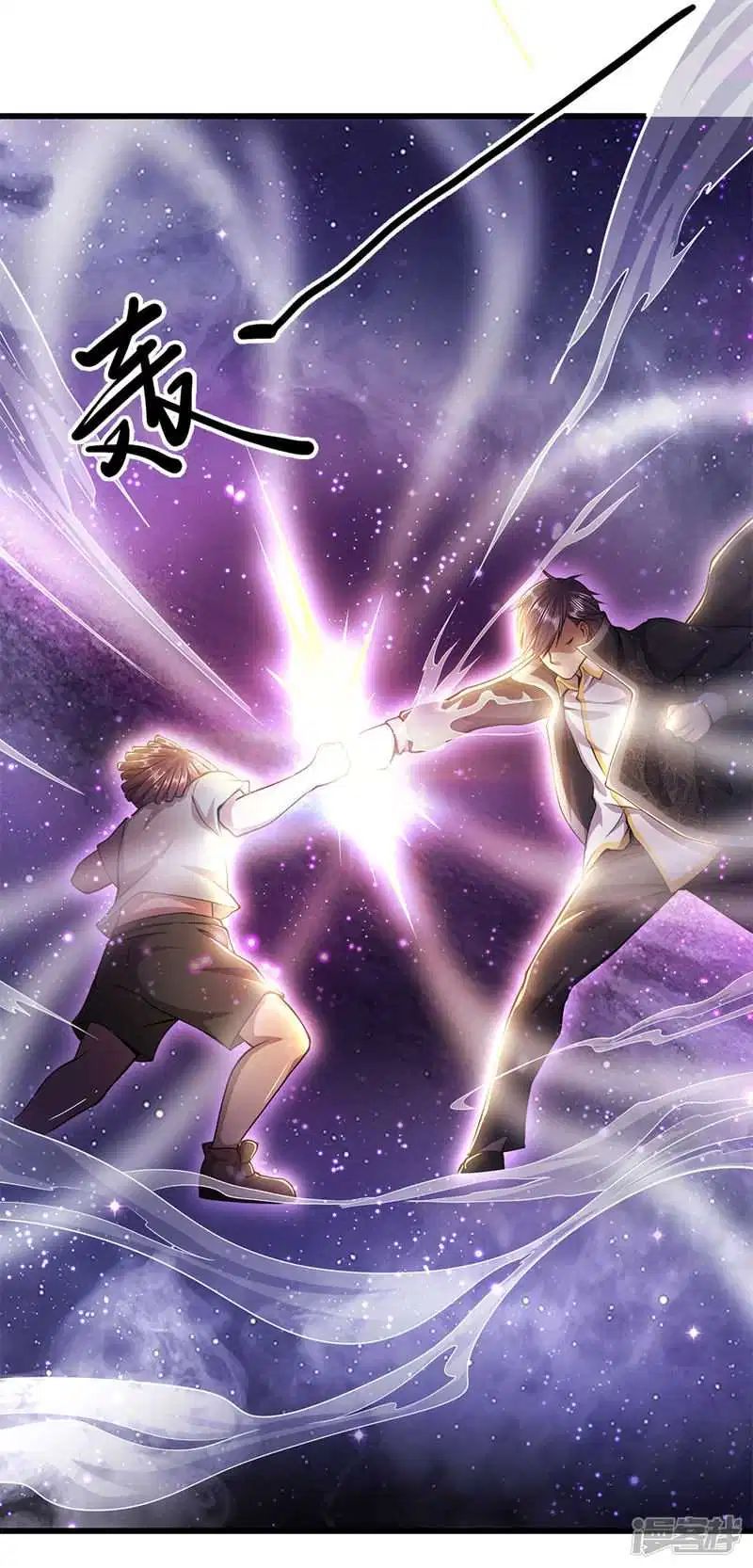 Medical Martial Arts Chapter 177 Gambar 3