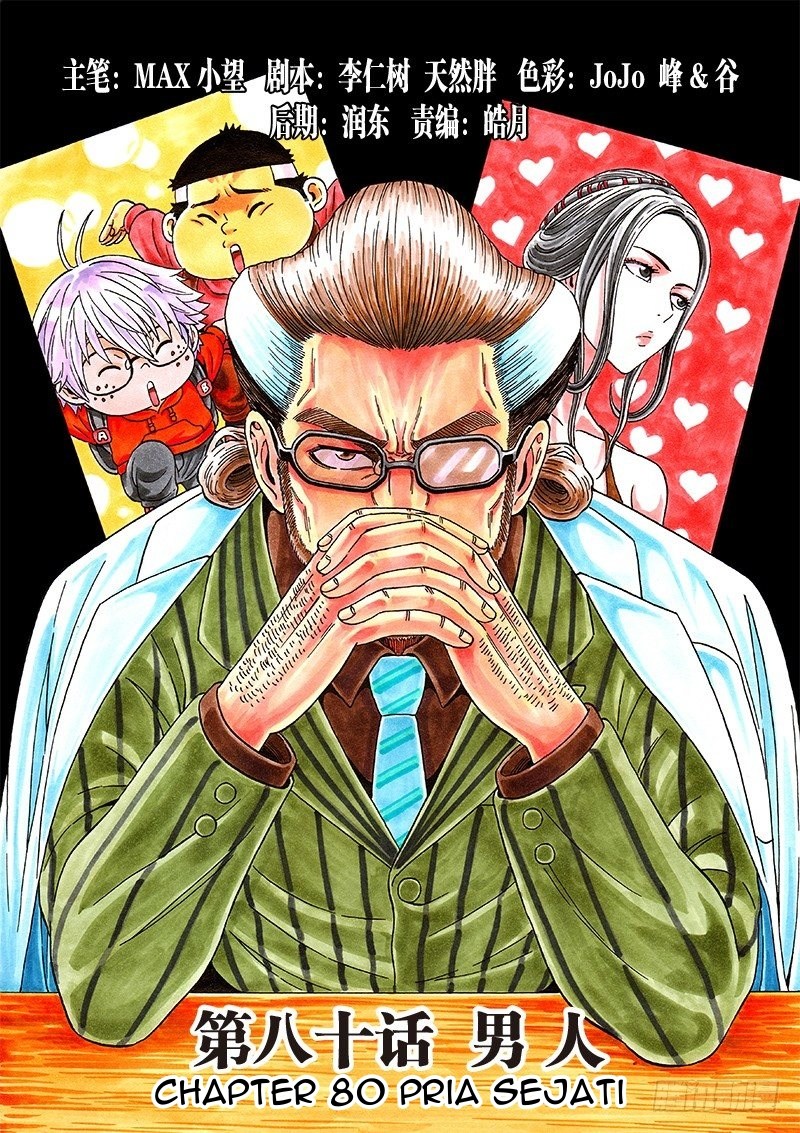 Baca Manhua Human Body Cultivation Chapter 80 Gambar 2