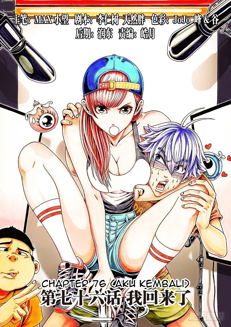 Baca Manhua Human Body Cultivation Chapter 76 Gambar 2