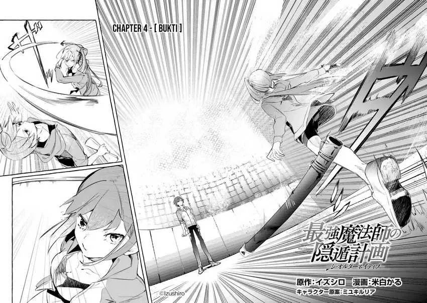 Saikyou Mahoushi no Inton Keikaku: The Alternative Chapter 4 Gambar 3