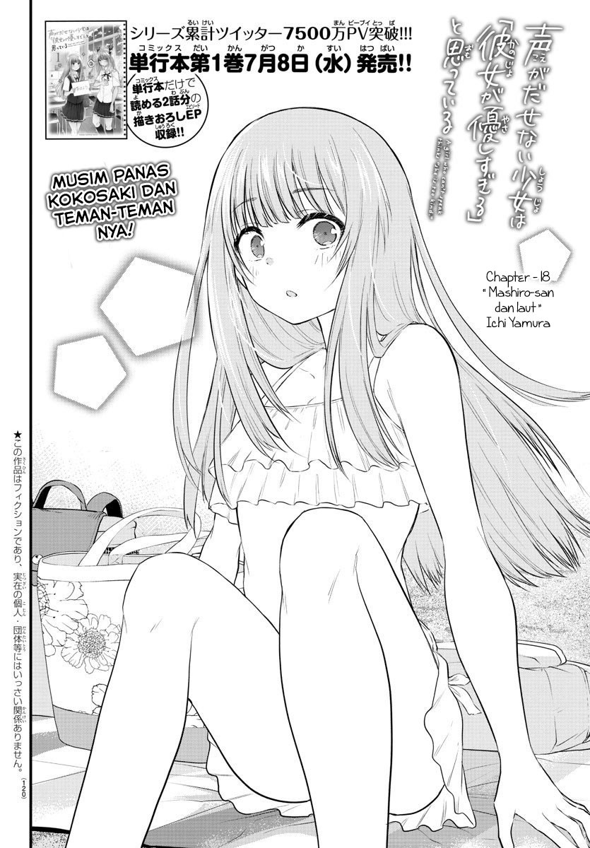 Koe ga dasenai Shoujo wa “Kanojo ga Yasashisugiru” to Omotte iru Chapter 18 Gambar 5