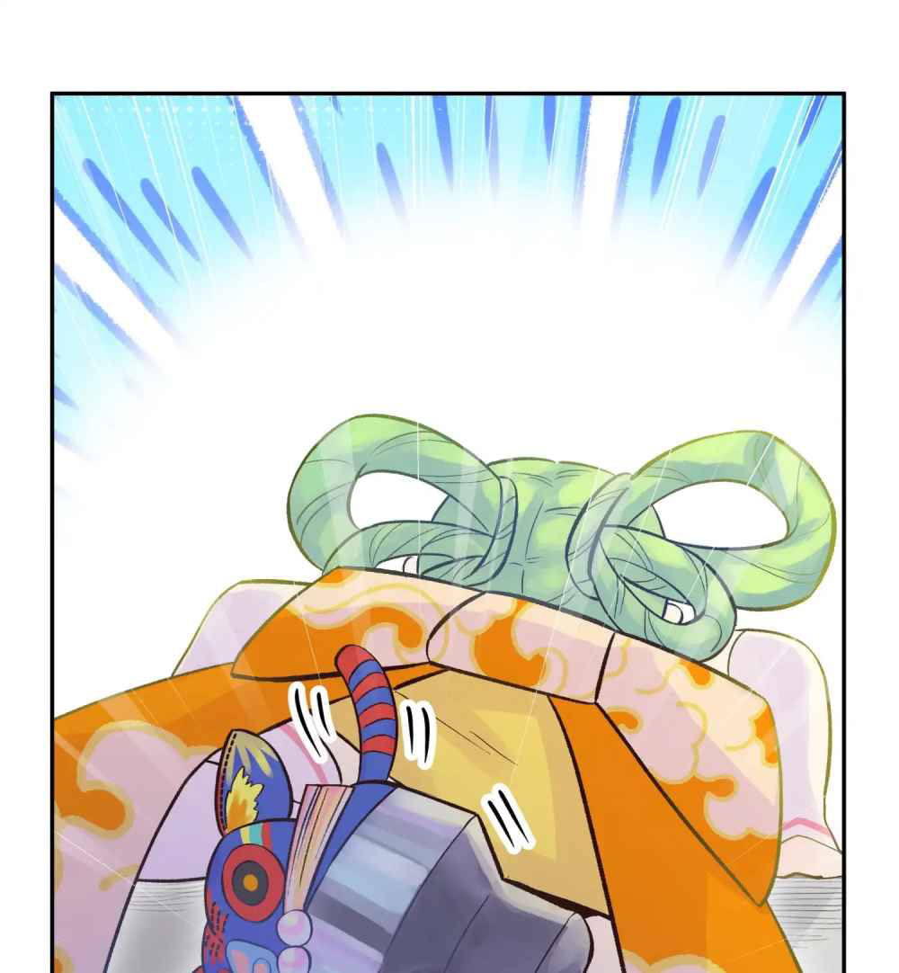 Busted! Darklord Chapter 7 Gambar 18