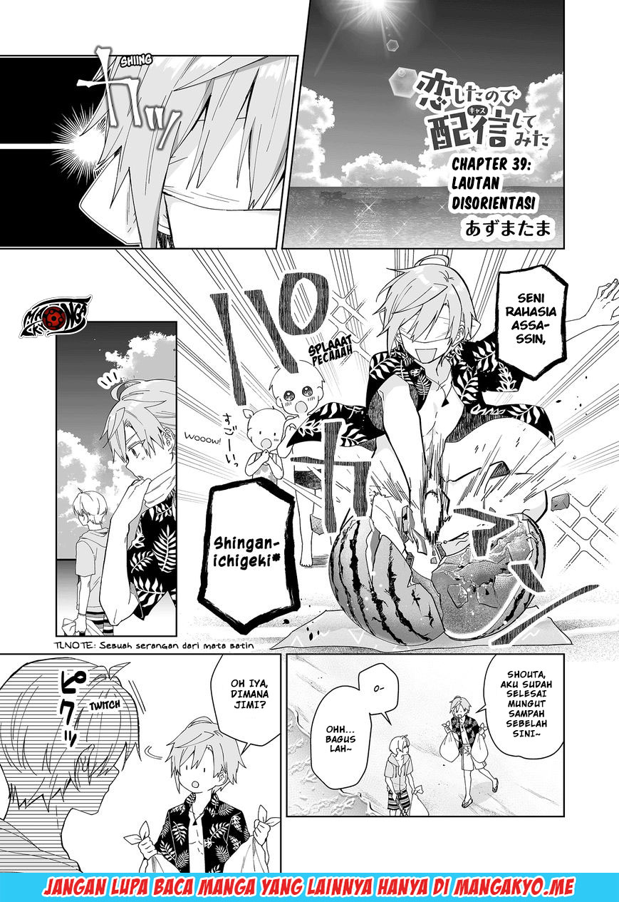 Baca Manga Koi Shita no de, Haishin Shite Mita Chapter 39 Gambar 2