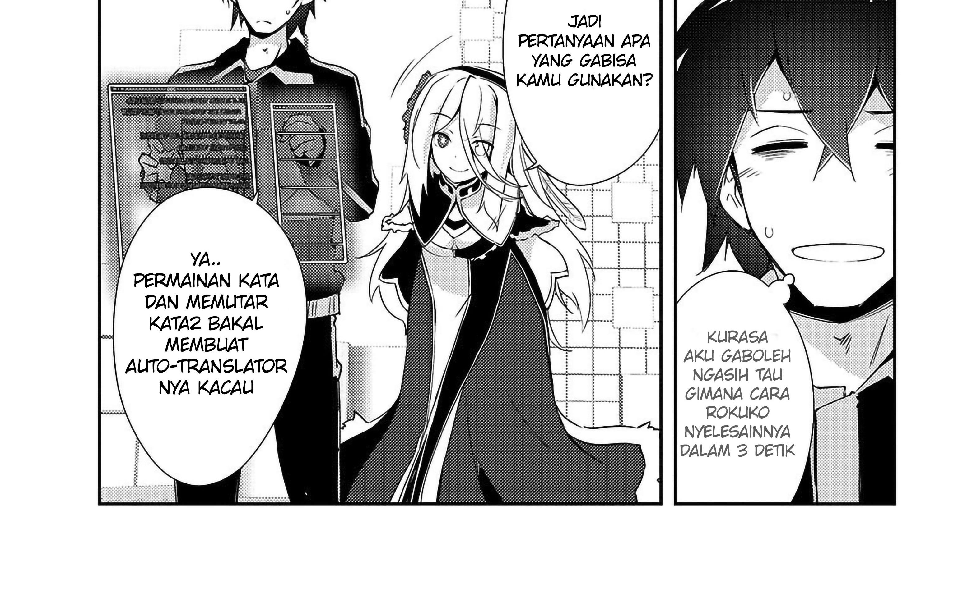 Zettai ni Hatarakitakunai Dungeon Master ga Damin wo Musaboru made Chapter 11 Gambar 41