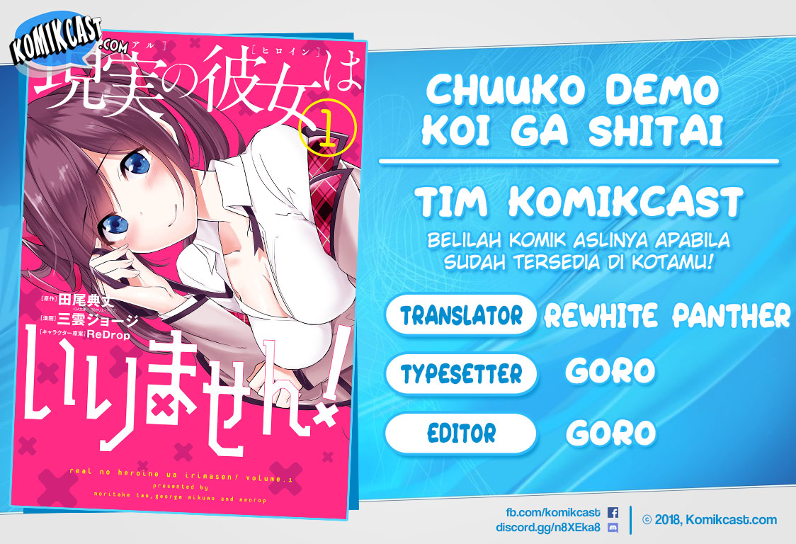 Baca Komik Chuuko demo Koi ga Shitai! Chapter 71 Gambar 1