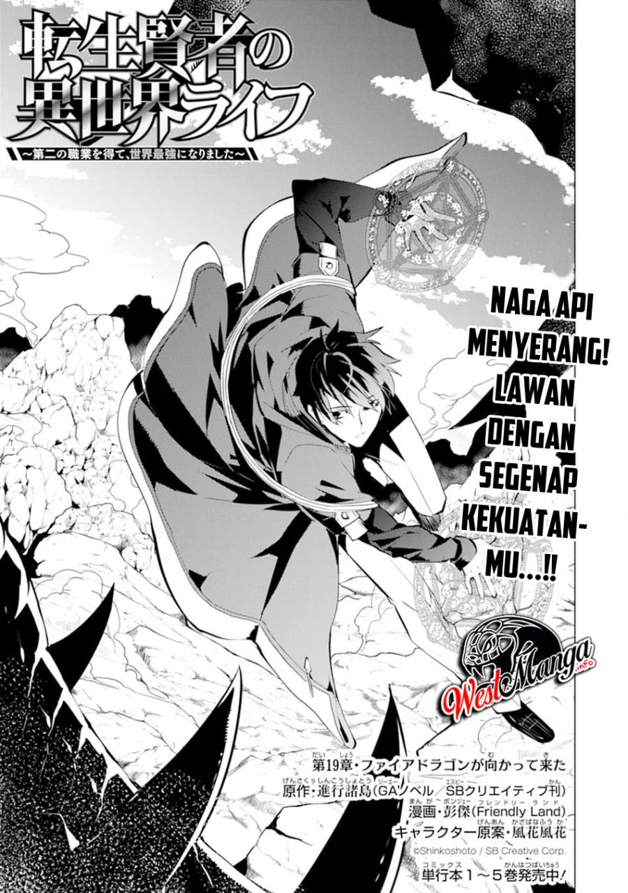 Manga Tensei Kenja no Isekai Raifu Chapter 19.1 gambar nomor 2
