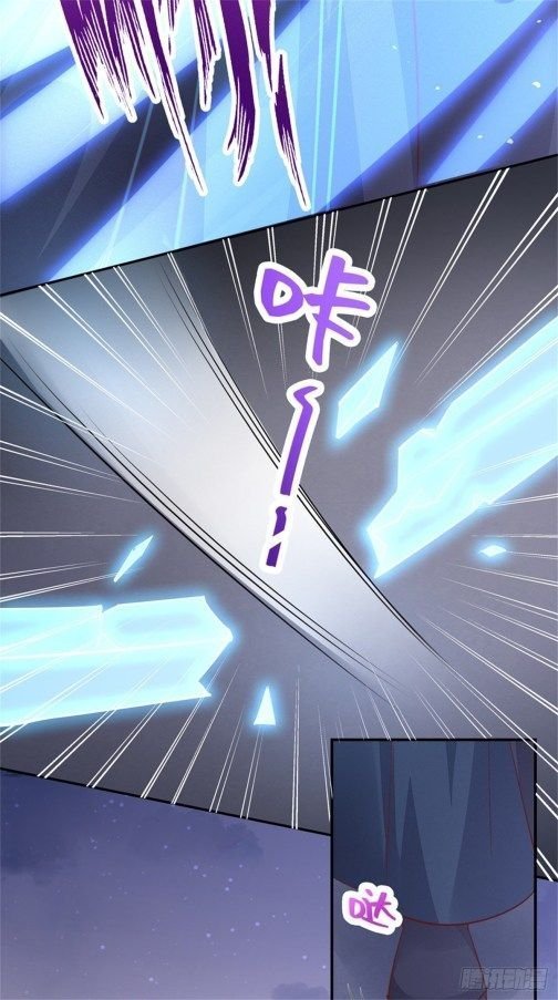 Pupillary Master Chapter 111 Gambar 16