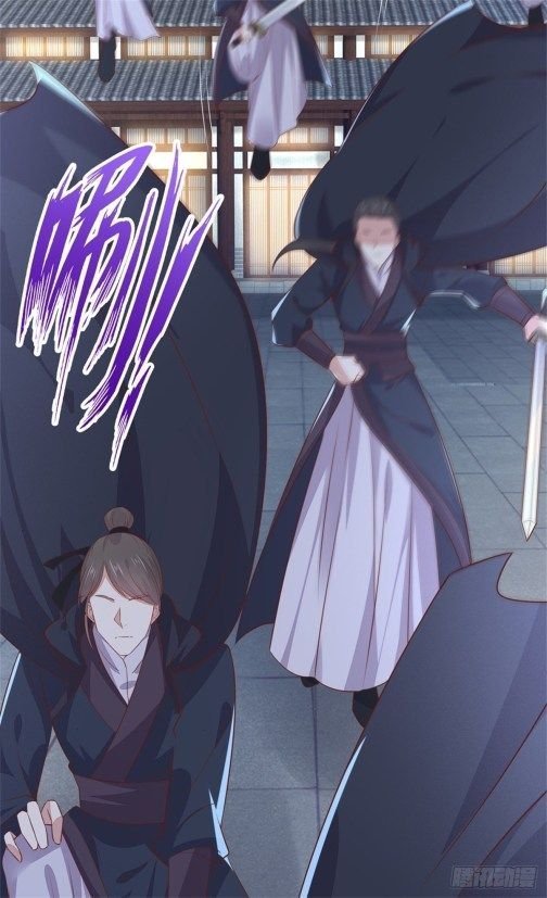 Pupillary Master Chapter 111 Gambar 19