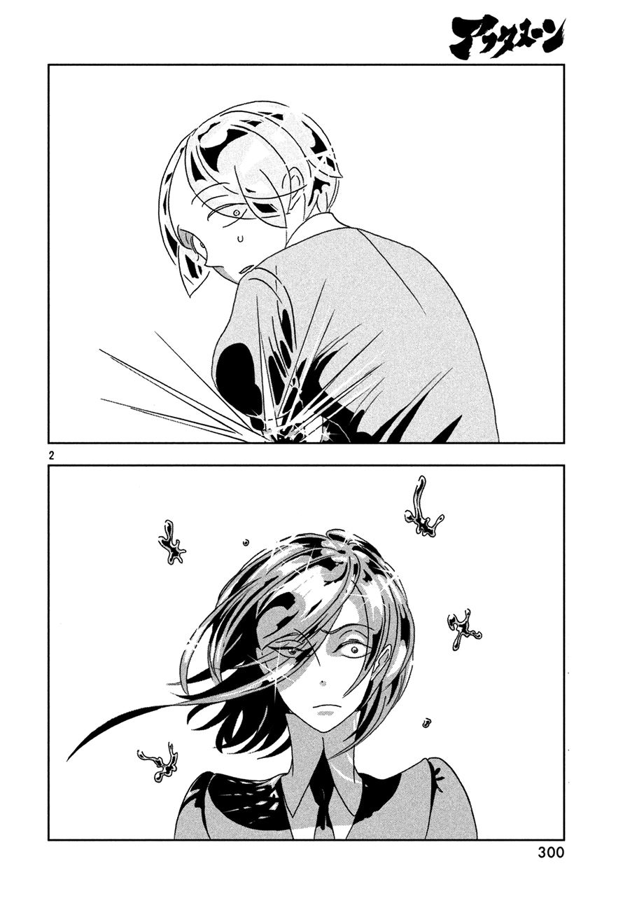Houseki no Kuni Chapter 22 Gambar 3