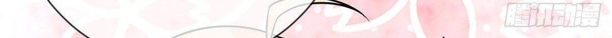 My Son in Law Chapter 45 Gambar 47