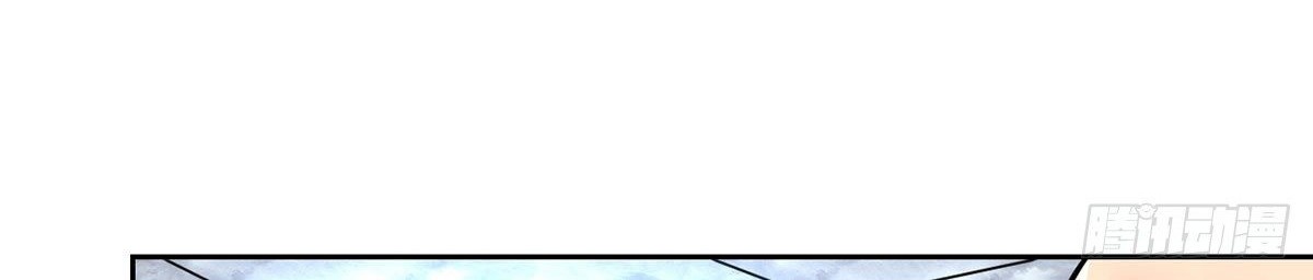 My Son in Law Chapter 45 Gambar 49