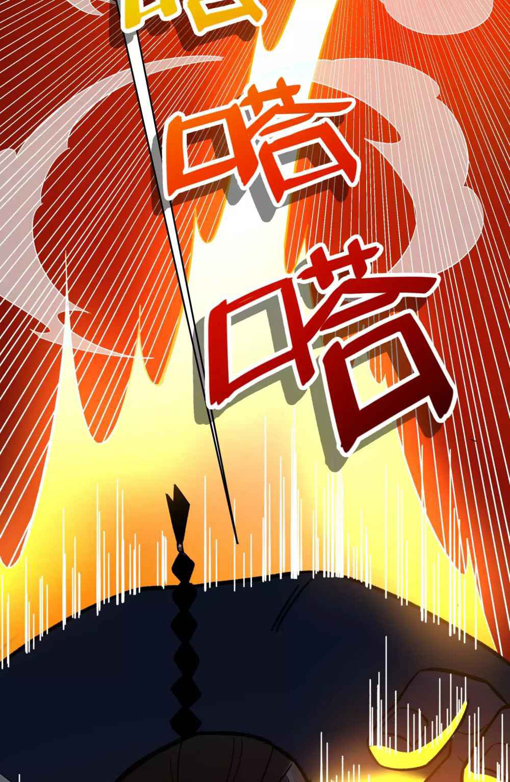 Busted! Darklord Chapter 8 Gambar 12