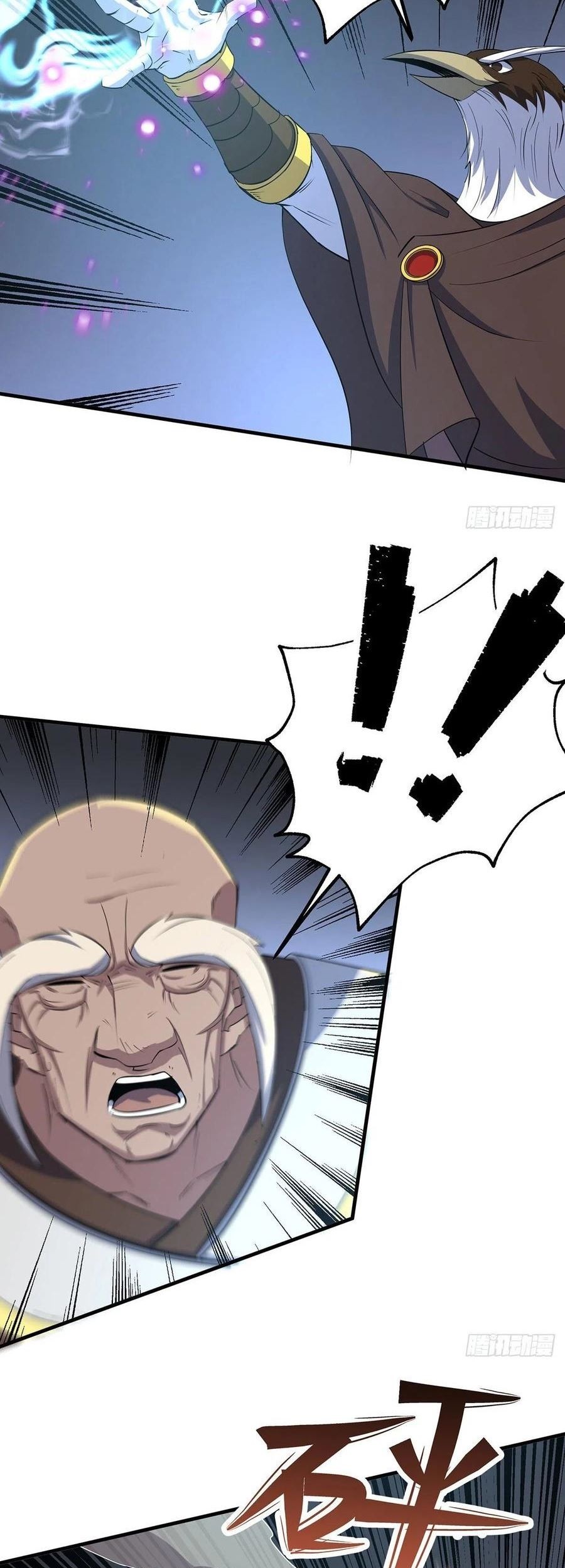 The Hunter Chapter 253 Gambar 6