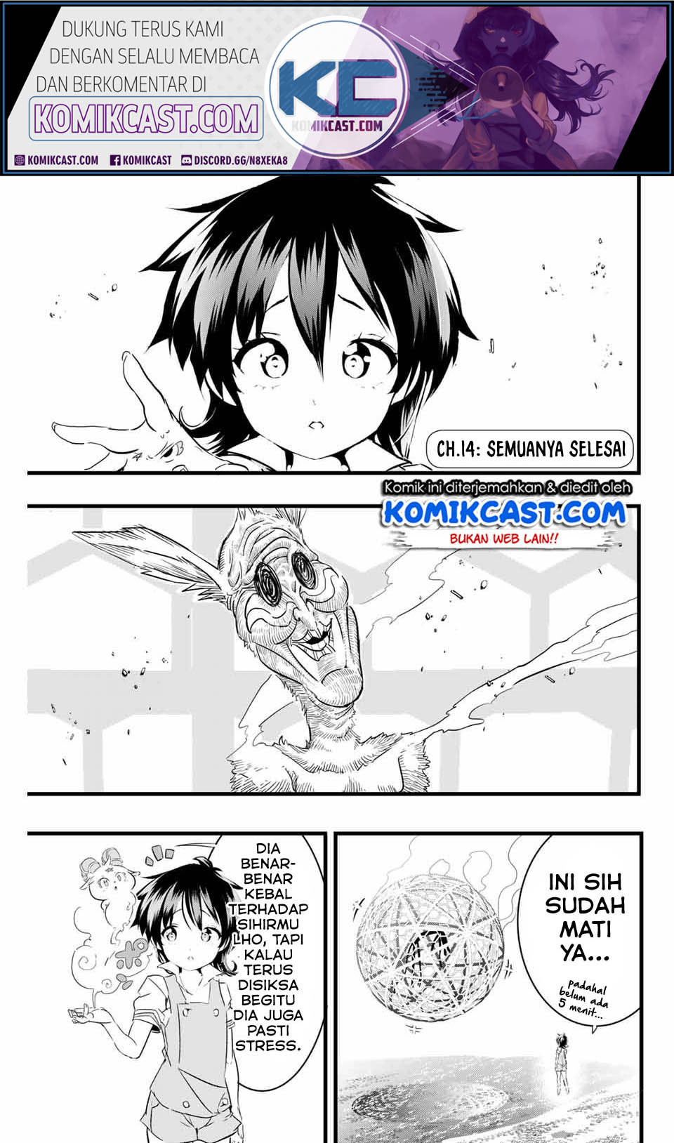 Baca Komik Tensei Shitara dai Nana Ouji dattanode, Kimamani Majutsu o Kiwamemasu Chapter 14 Gambar 1