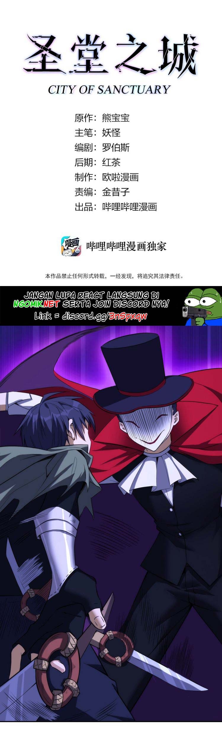 Baca Manhua City of Sanctuary Chapter 21 Gambar 2