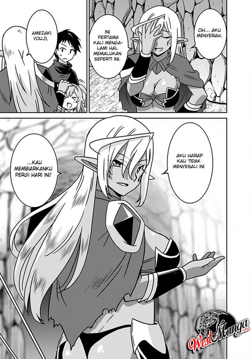 Saikyou no Shuzoku ga Ningen Datta Ken Chapter 47 Gambar 14