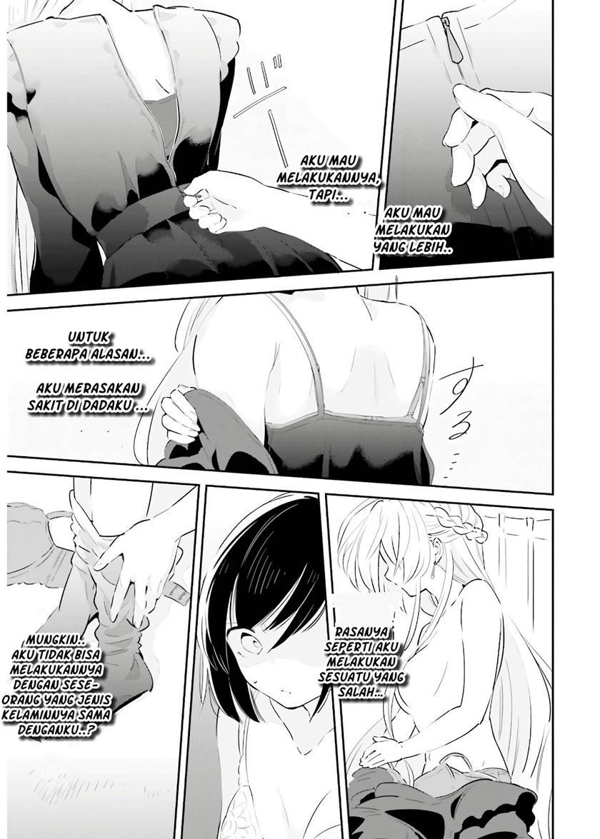 Ichido Dake Demo, Koukai Shitemasu Chapter 17 Gambar 7