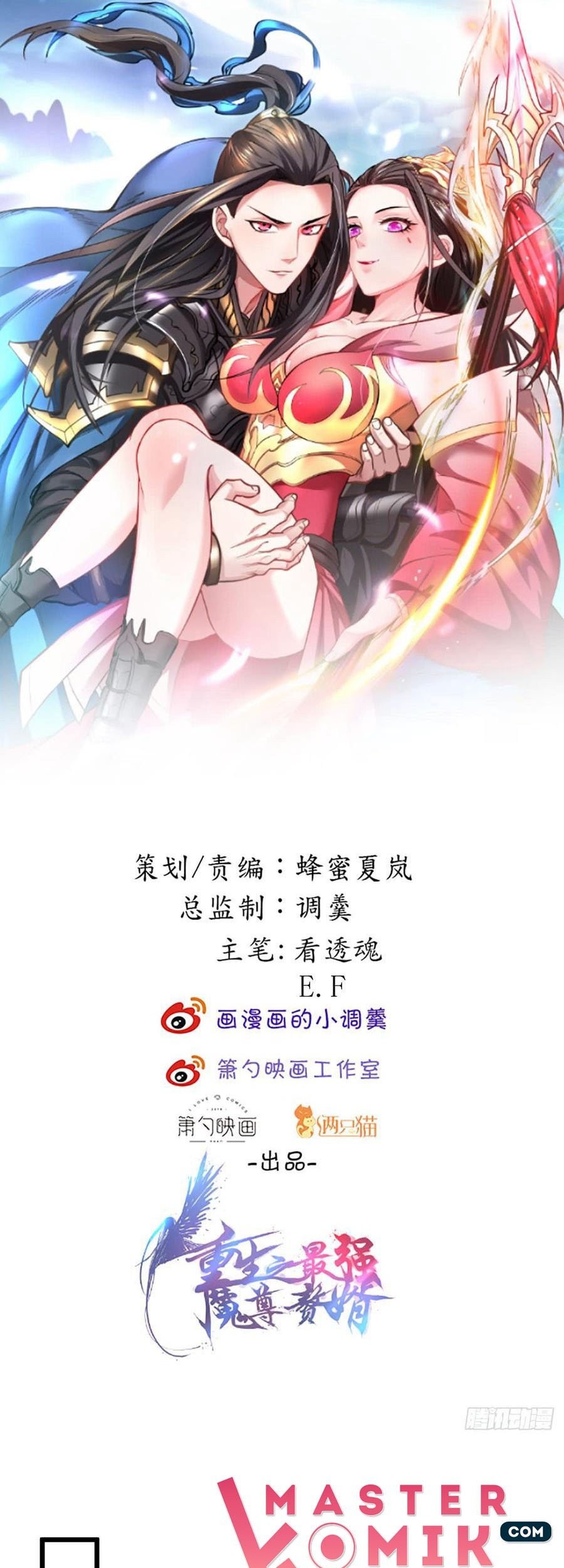 Baca Manhua King Killer Reborn Chapter 36 Gambar 2
