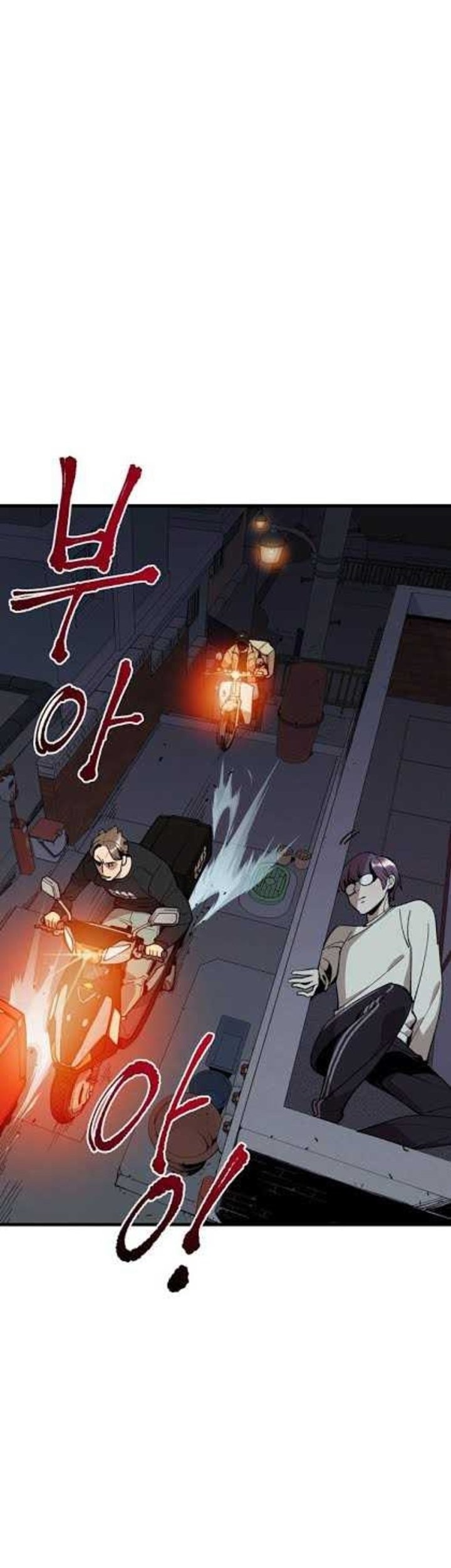 Psycho Revenge Chapter 3 Gambar 50