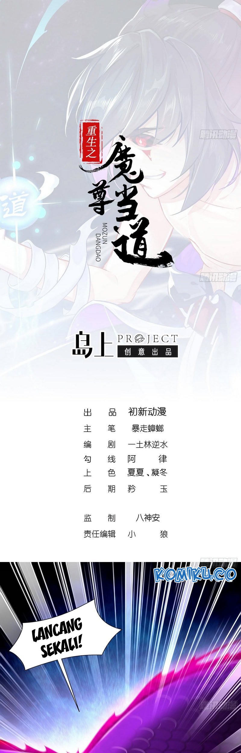 The Rebirth of the Demon God Chapter 65 Gambar 3