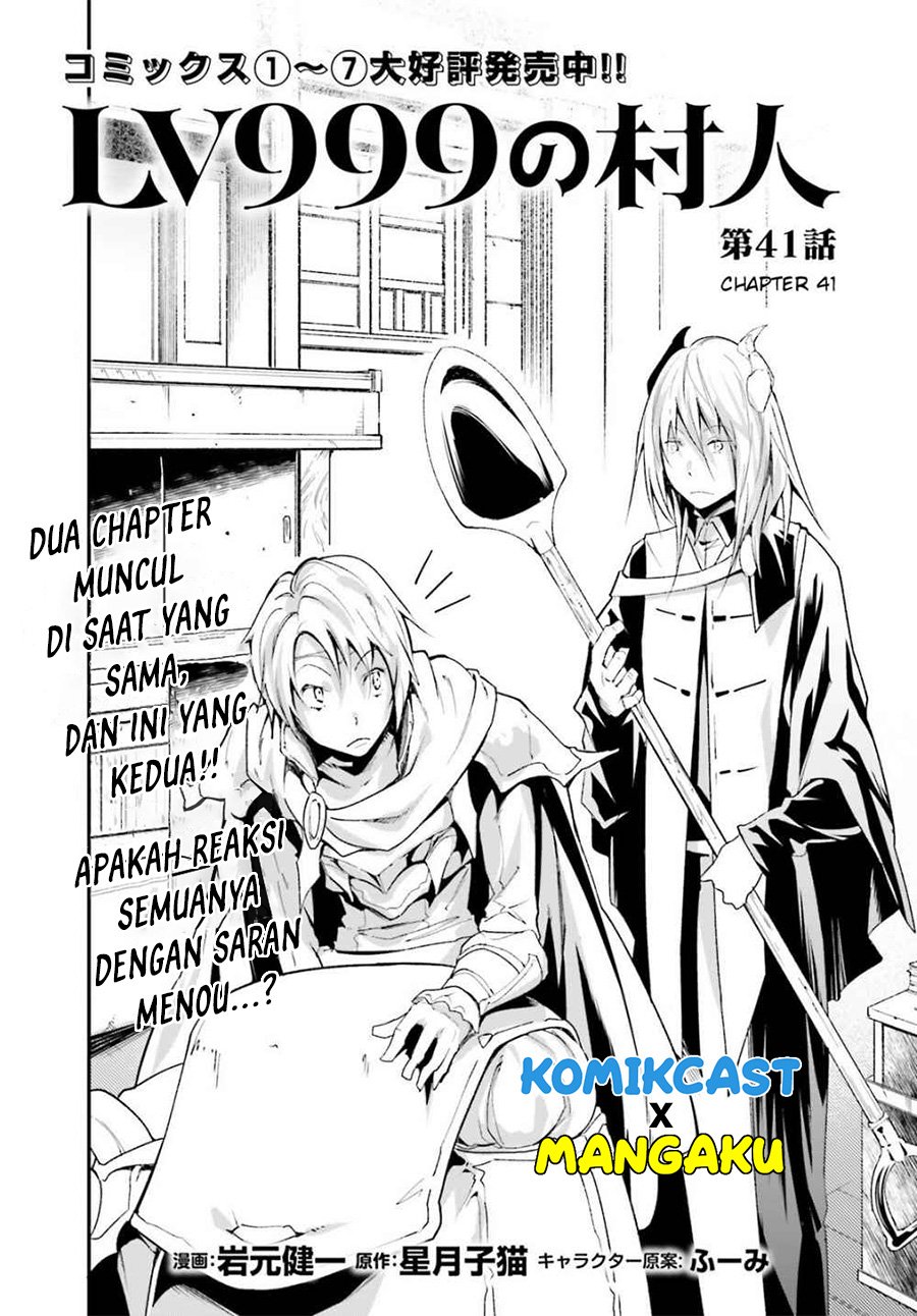 Baca Komik Lv999 no Murabito Chapter 41 Gambar 1