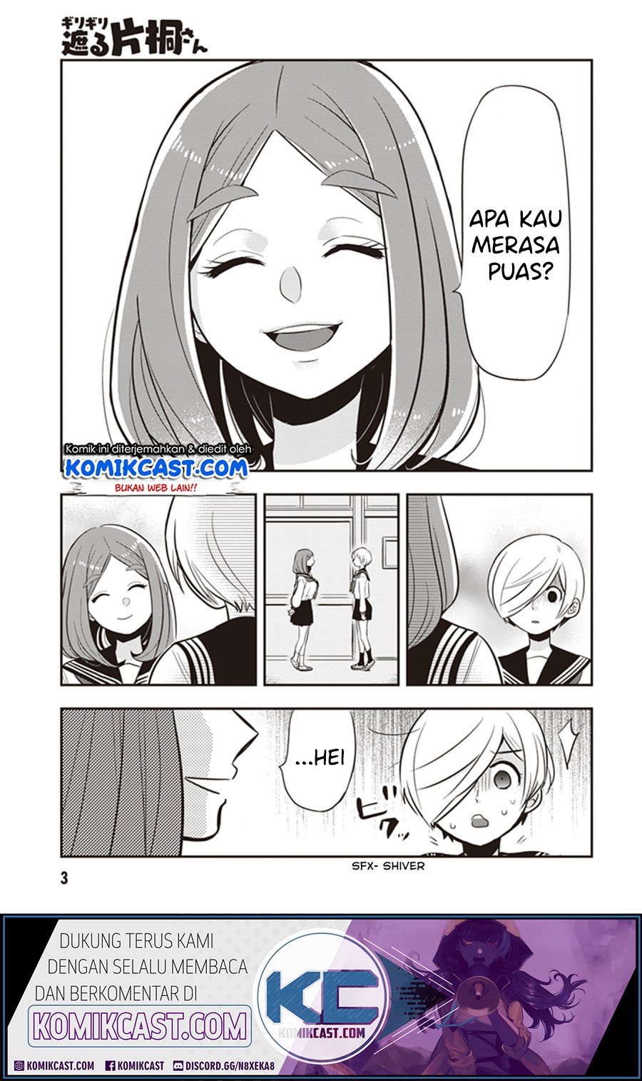 Giri-Giri Saegiru Katagirisan Chapter 16 Gambar 4
