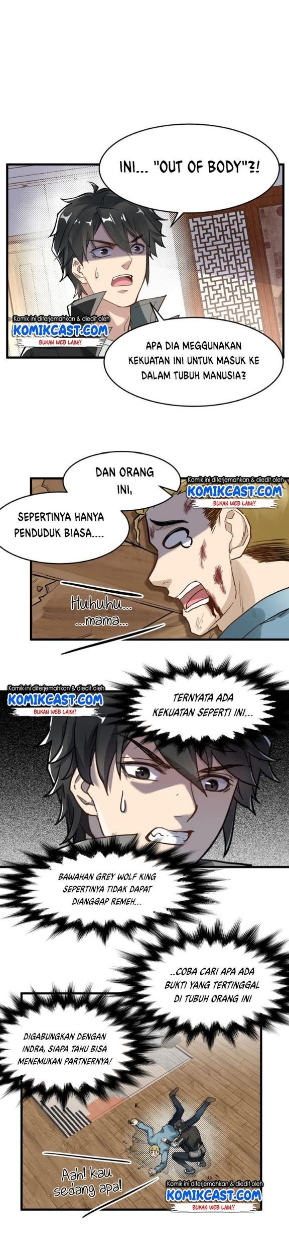 The Sacred Ruins Chapter 57 Gambar 8