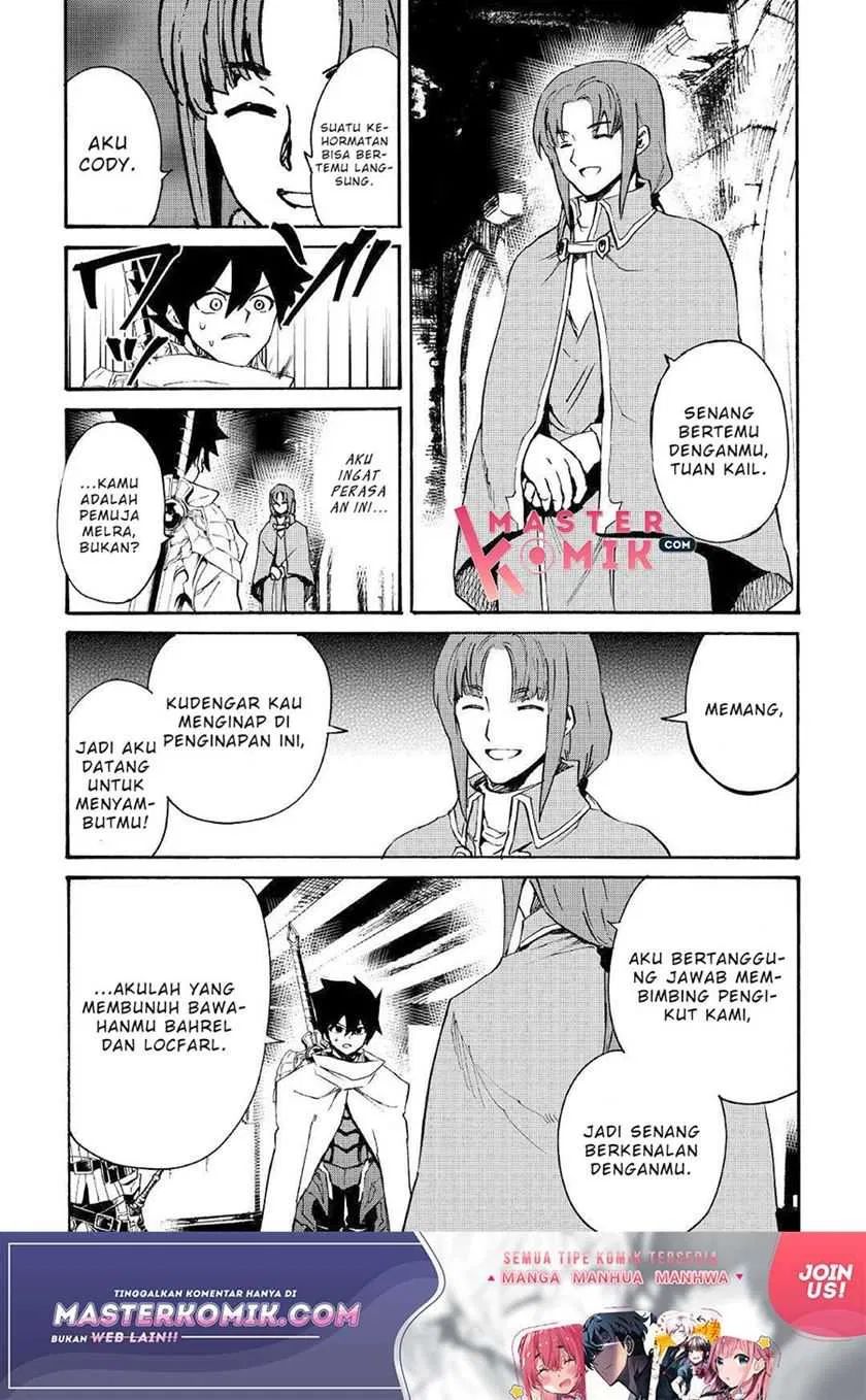 Tsuyokute New Saga Chapter 69 Gambar 10
