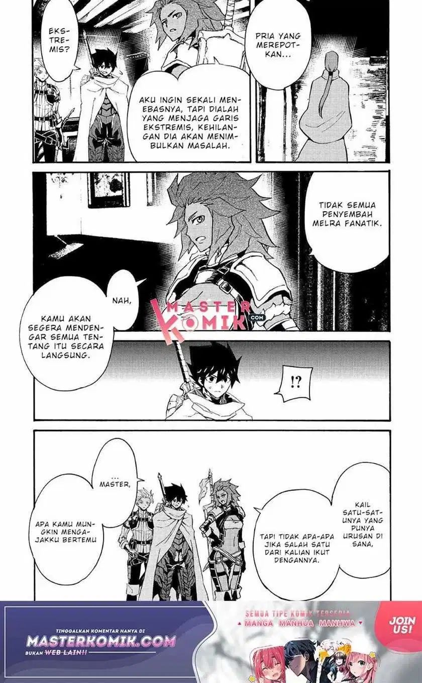 Tsuyokute New Saga Chapter 69 Gambar 12