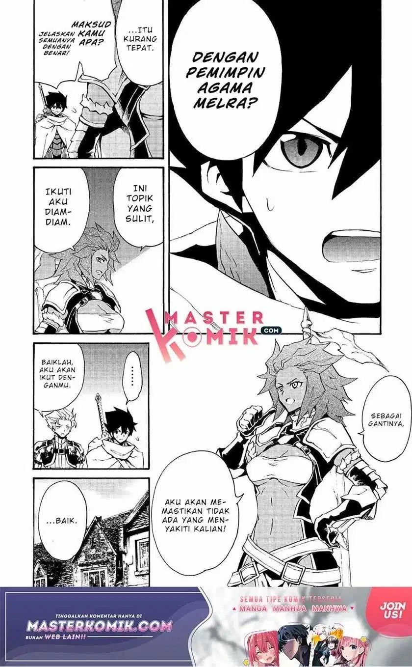 Tsuyokute New Saga Chapter 69 Gambar 13