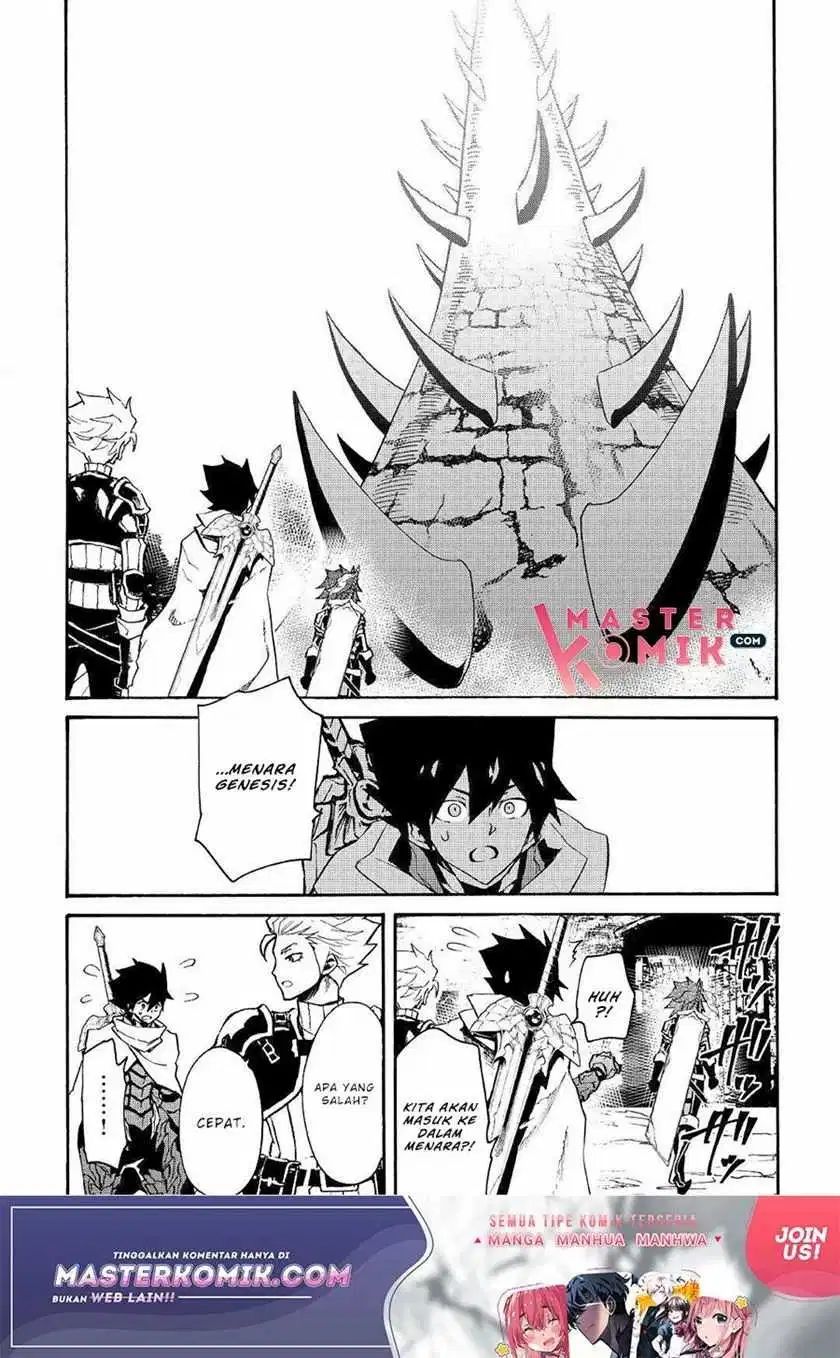 Tsuyokute New Saga Chapter 69 Gambar 15