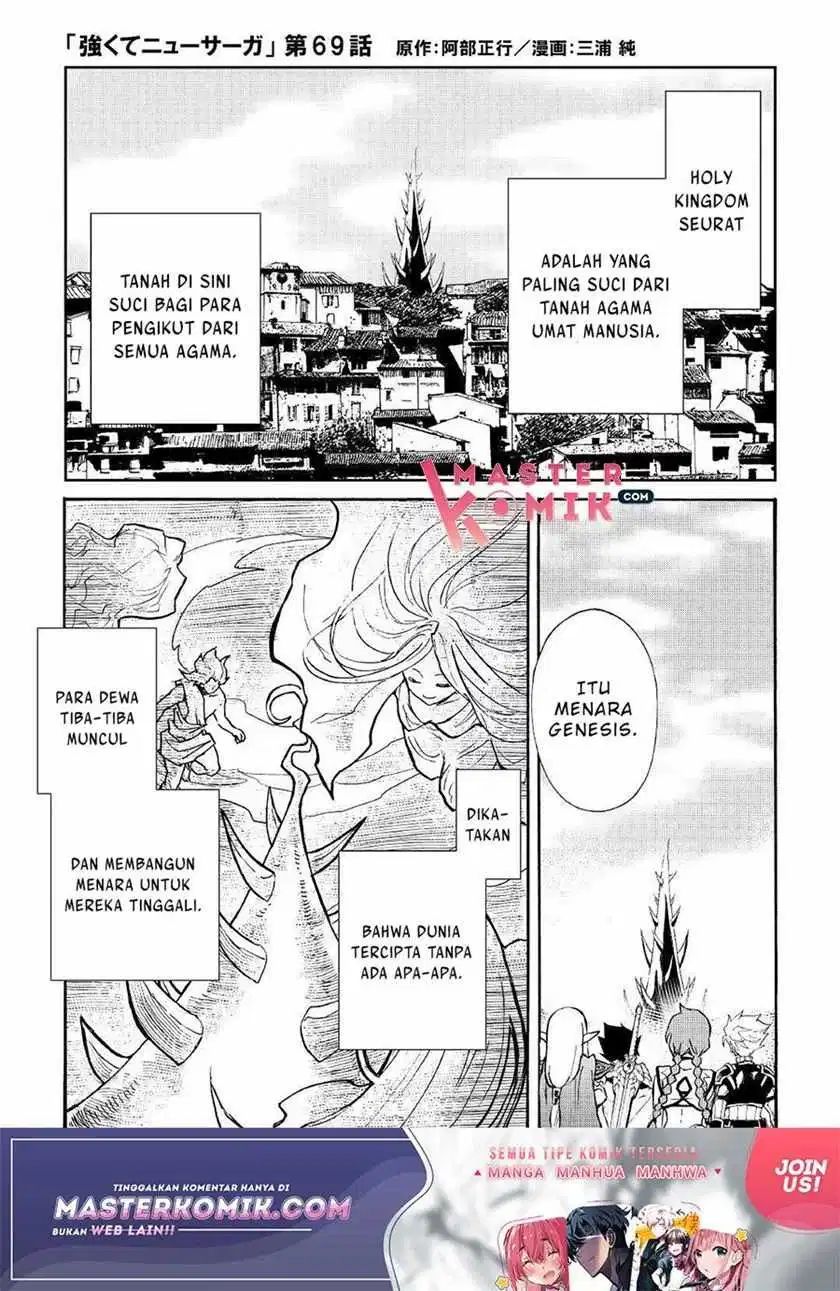 Baca Manga Tsuyokute New Saga Chapter 69 Gambar 2