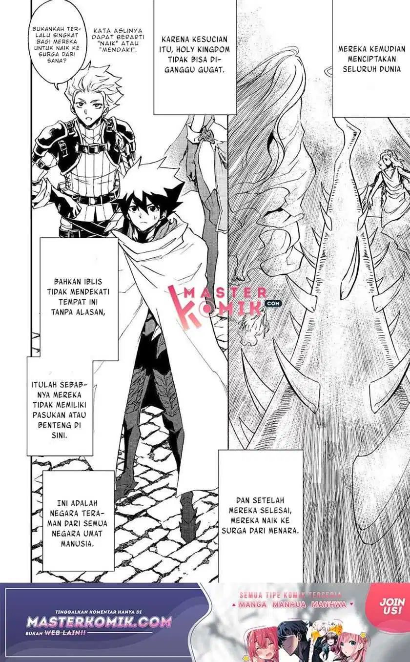 Tsuyokute New Saga Chapter 69 Gambar 3