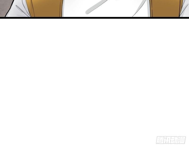 Infinite Viral Infection Chapter 17 Gambar 7