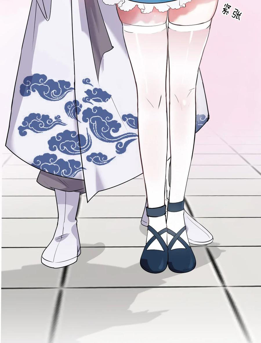 I Just Had to Pick up a Female Disciple Chapter 2 Gambar 43