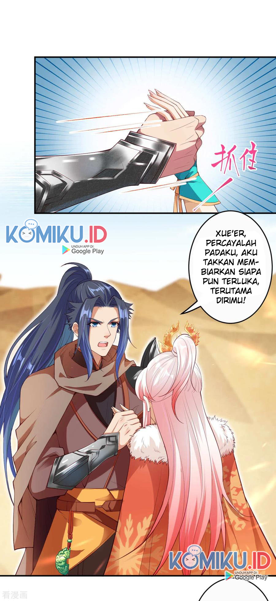 Against the Gods Chapter 271 Gambar 5