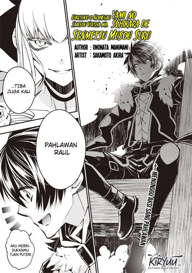 Baca Komik Fukushuu o Koinegau Saikyou Yuusha wa, Yami no Chikara de Senmetsu Musou Suru Chapter 29 Gambar 1