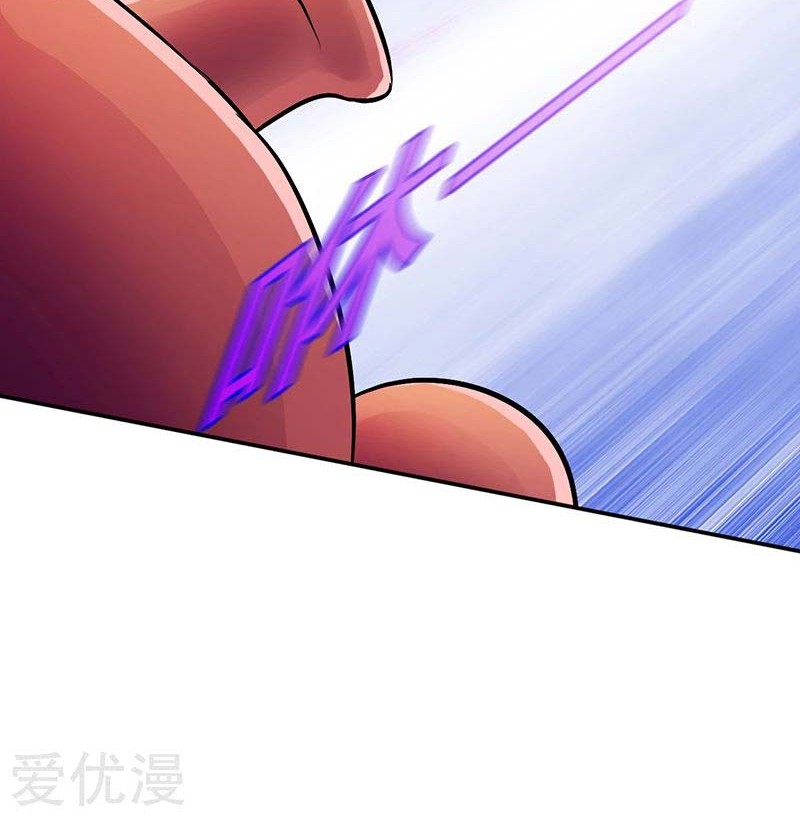 Martial Arts Reigns Chapter 77 Gambar 27