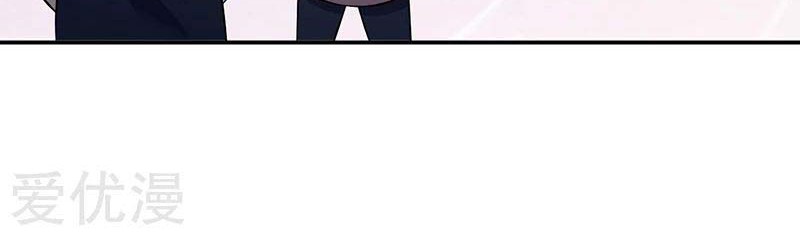 Martial Arts Reigns Chapter 77 Gambar 5